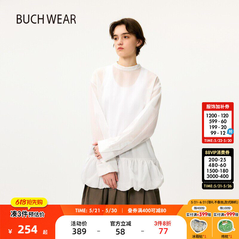 BUCH WEAR衬衫女2025夏季新款时尚日系甜美花苞系带上衣
