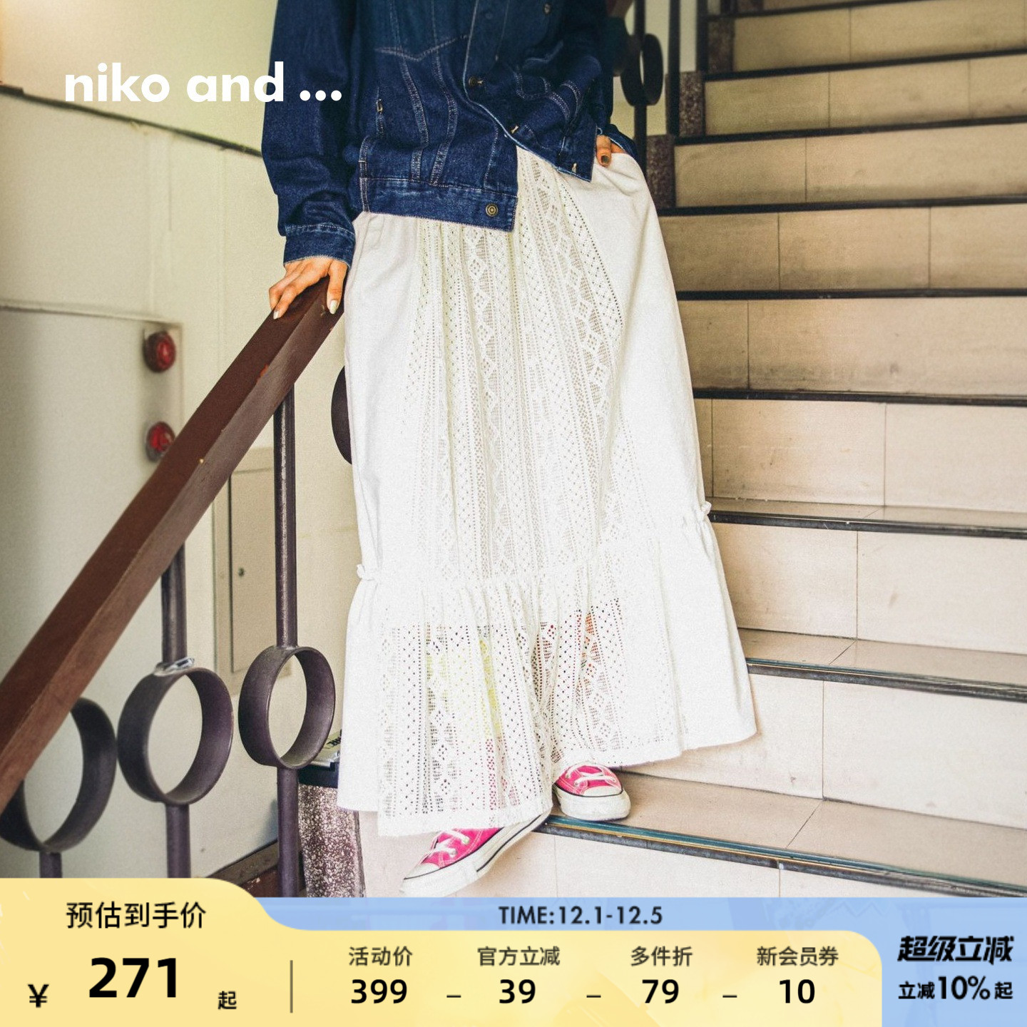 图片中的配饰配件均为搭配用，不做赠品销售