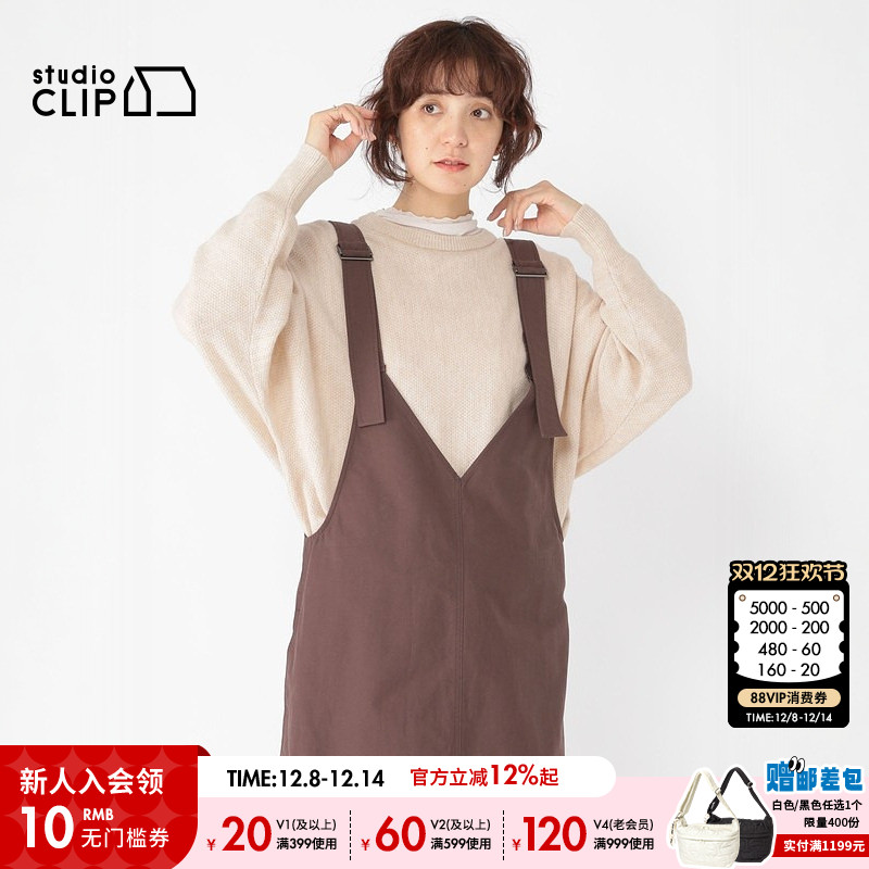 图片中的配饰配件均为搭配用，不做赠品销售