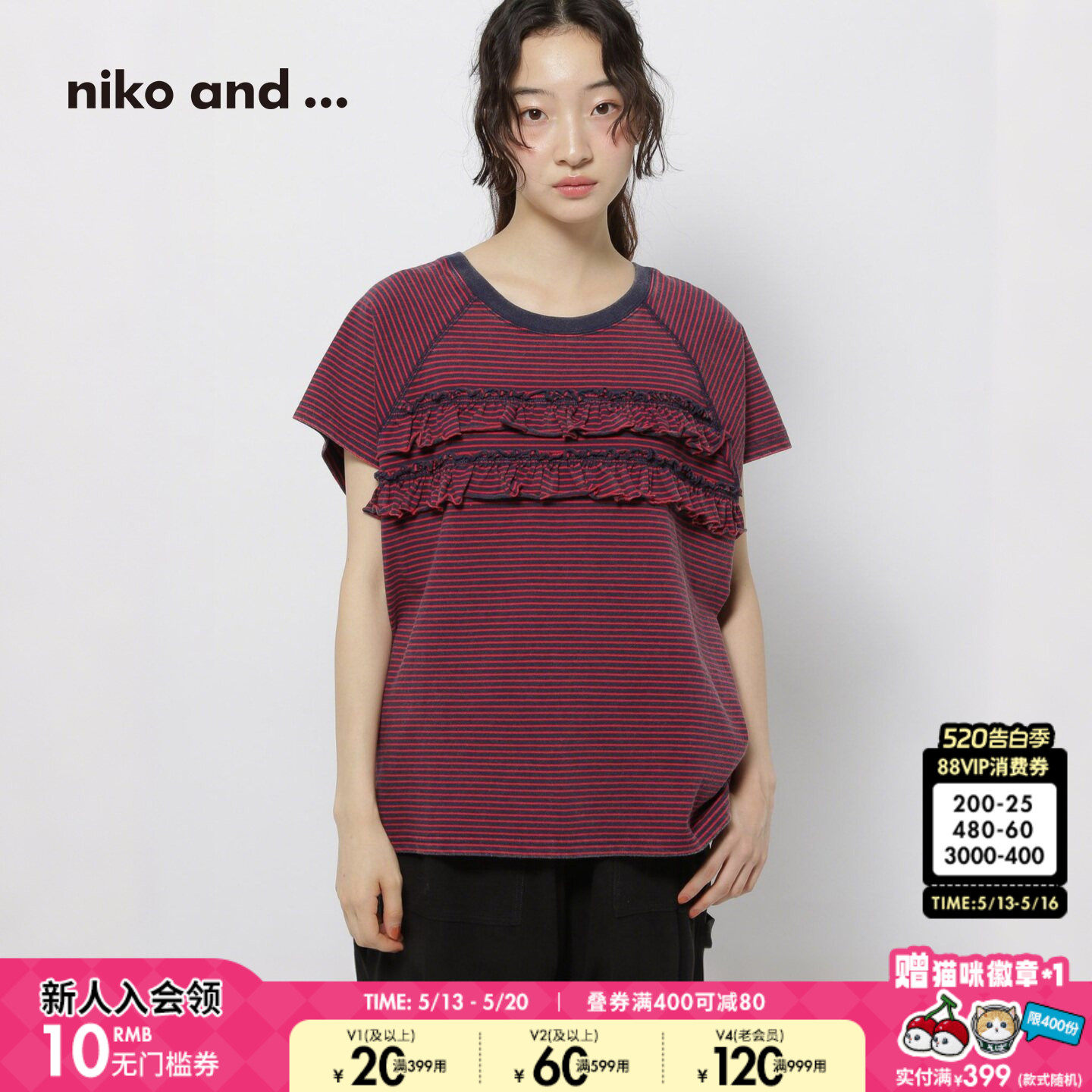 niko and ...T恤女2025夏季新款棉质正反两穿短袖圆