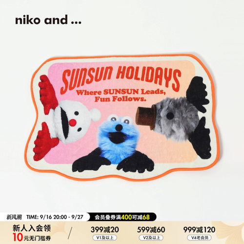 niko and ...PUPPET SUNSUN联名系列2025新款创意异形地垫578542