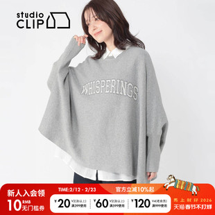 studio CLIP 针织衫女2026春季新款斗篷式蝙蝠袖棉质毛衣654168