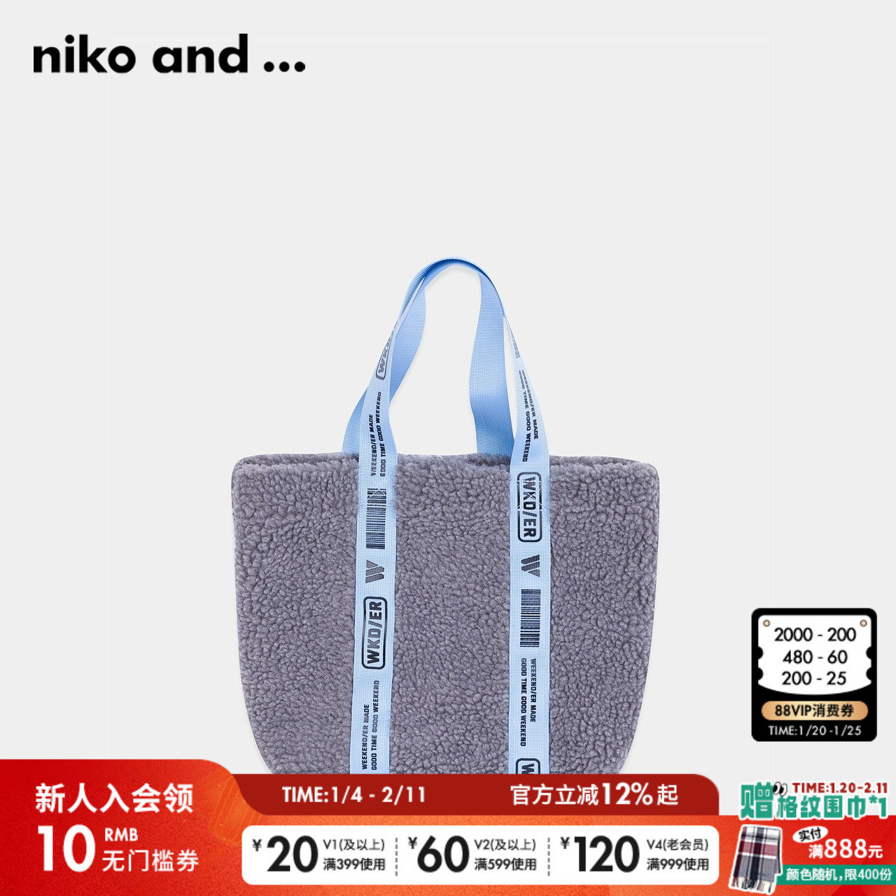 niko and ...单肩包冬季摇粒绒休闲毛绒手提包173451,箱包皮具/热销女包/男包,时尚帆布包,淘宝优惠券,粉丝福利购,淘宝优惠卷