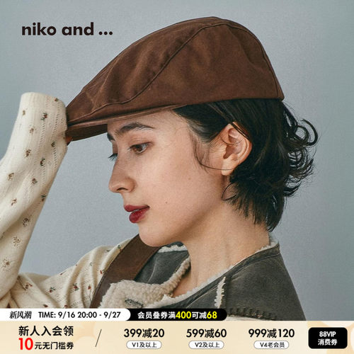 niko and ... 帽子男女同款2026新款棉质纯色复古前进帽580275