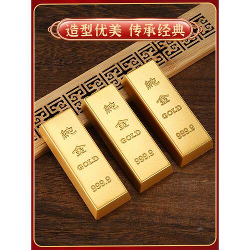 纯黄铜仿真金条摆件实心铜金条沙金砖金块招财元宝聚宝盆装饰礼品