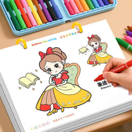 公主涂色本儿童3-6岁早教益智画画本女孩涂鸦本描摹本趣味填色书