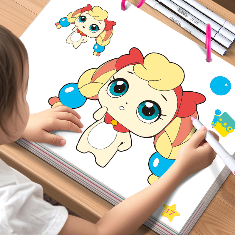 加厚加大奇妙萌可涂色本