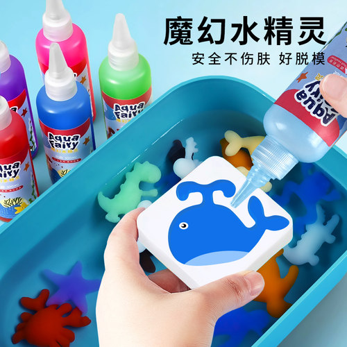 水精灵海洋水宝宝儿童夏季