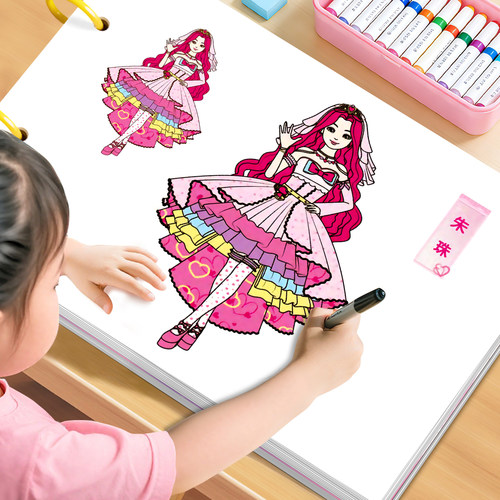 A4加厚奇灵公主涂色本