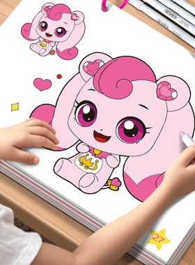 奇妙萌可涂色本儿童2-3-6岁画画本宝宝早教启蒙绘画本涂鸦填色书