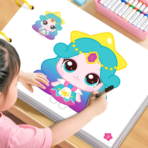 A4加厚奇妙萌可闪耀流星涂色本