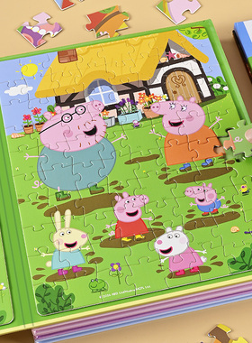 小猪佩奇磁力进阶拼图儿童3-6岁益智平图宝宝早教男女孩磁性玩具