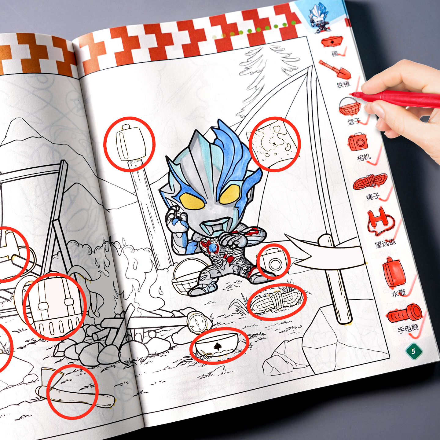 【全套4本】奥特曼图画捉迷藏