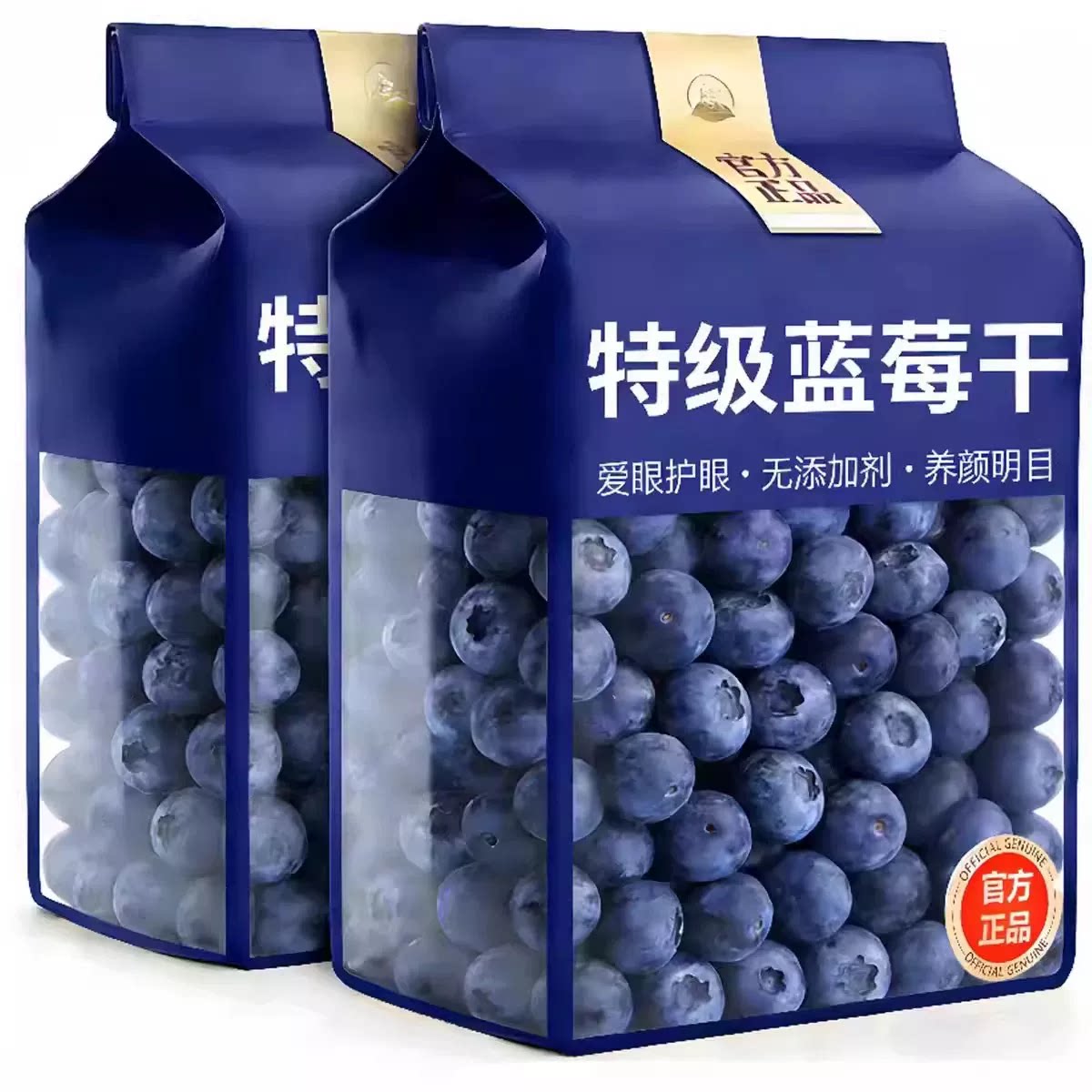 蓝莓干特级果干精大兴安岭野生大果小包装无添加官方旗舰店