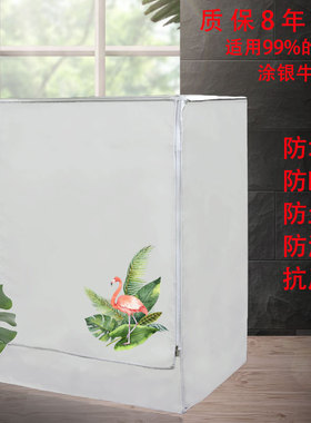 西门子洗衣机罩7/8/9/10公斤全自动滚筒防水防晒套通用前开防尘罩