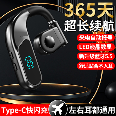 新款不入耳蓝牙耳机超长待机耳挂式跑步运动商务苹果OPPO华为通用