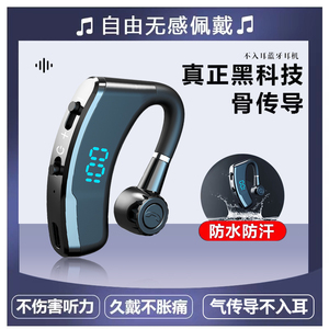 不入耳蓝牙耳机超长待机挂耳式无痛佩戴跑步运动苹果华为安卓通用