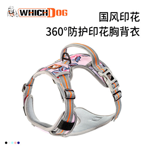 骏威神犬狗狗胸背带背心式牵引绳