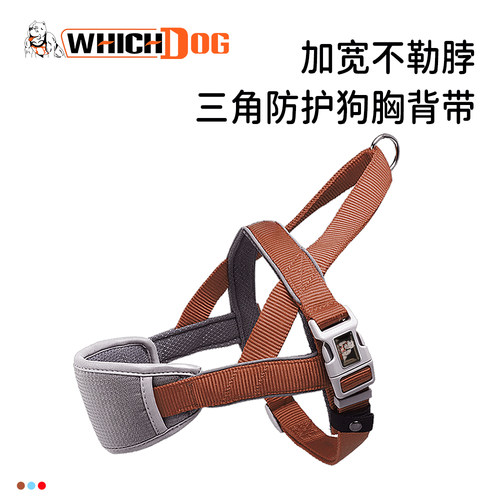 骏威神犬夏季狗狗牵引绳