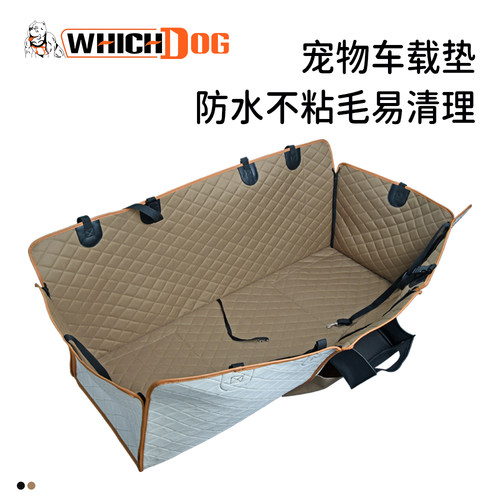 宠物车载垫后排座狗窝狗狗坐车