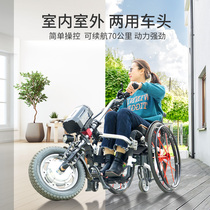 金百合手运动轮椅车头电动驱动头轻便轮椅牵引机头锂电池续航80里