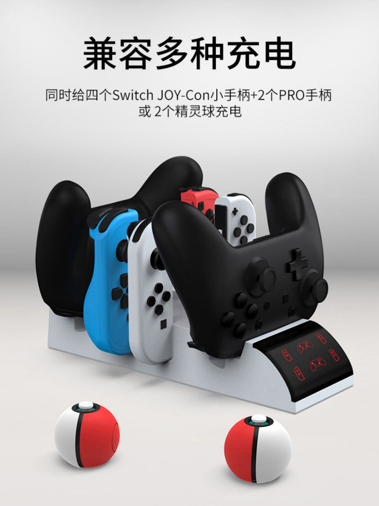 DOBE SWITCHOLED 다기능 게임 카세트 및 디스크 보관 브래킷 손잡이 걸이 NS TV 베이스 배치 스위치 다기능 OLED 충전 NS 디스크 랙 헤드폰 보관 랙