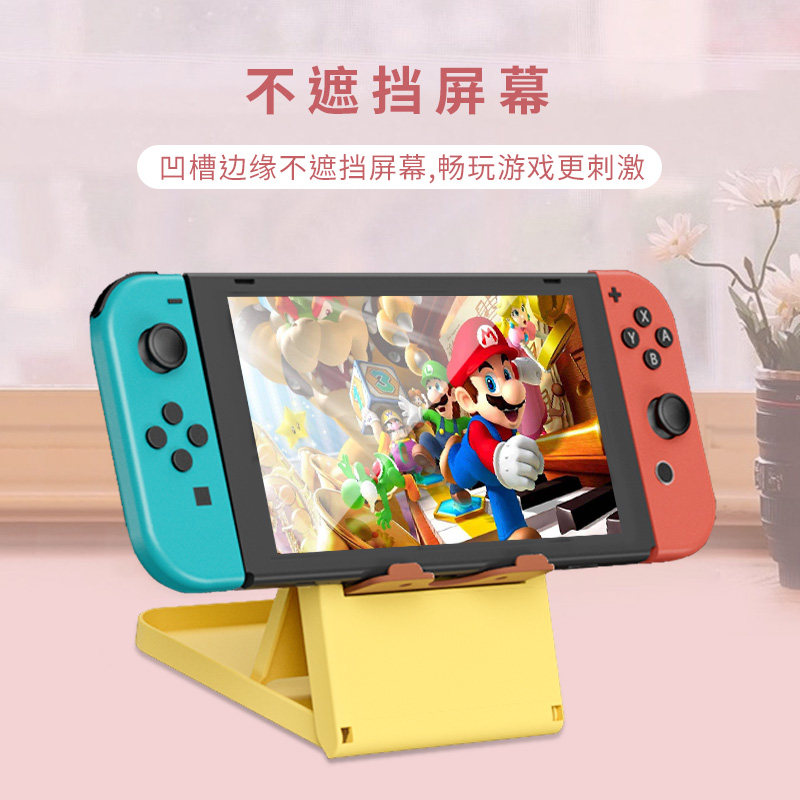 DOBE는 NINTENDO SWITCH 배터리 수명 버전 LITE OLED 게임 콘솔 범용 스탠드 휴대용 소형 접이식 3단 각도 조절 가능 편리한 충전 NS 액세서리에 적합합니다