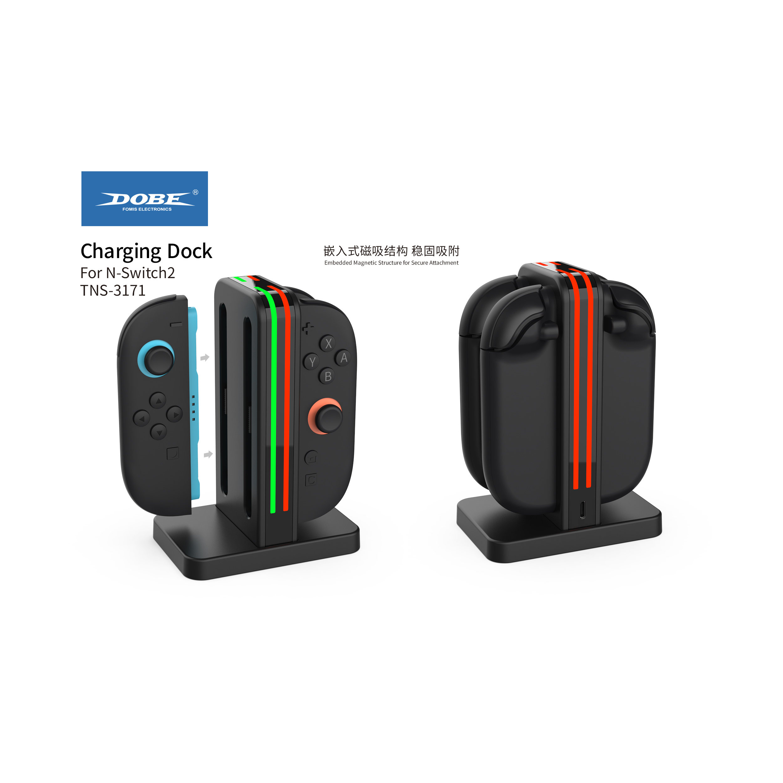 DOBE小手柄四充桌面摆件