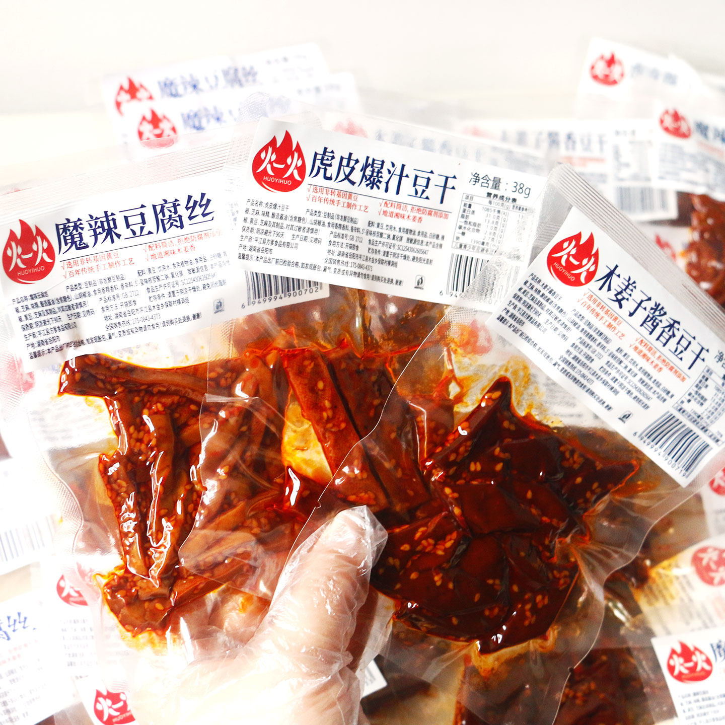 火一火湖南平江特产魔辣豆腐丝木姜子酱香虎皮爆汁豆干麻辣零食
