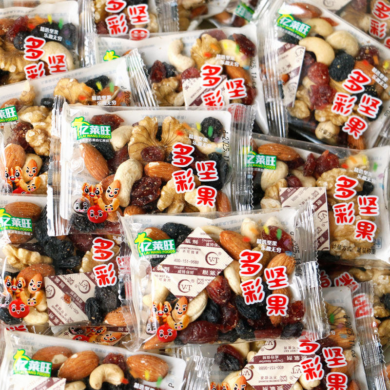 亿莱旺每日多彩坚果500g混合坚果仁水果干小包装儿童孕妇休闲零食