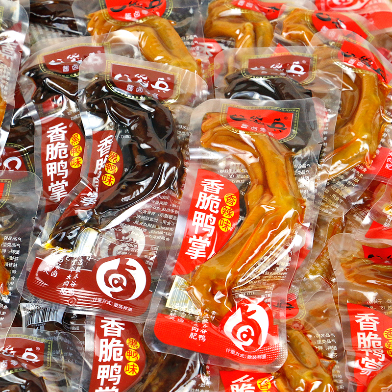 口袋兵香脆鸭掌500g即食香辣脆爽泡鸭爪湖南特产泡椒卤味休闲零食
