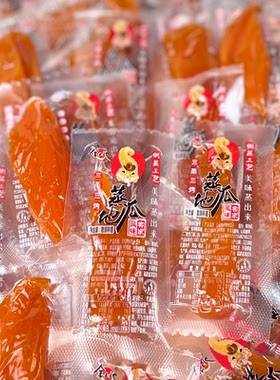金土地倒蒸红薯干地瓜