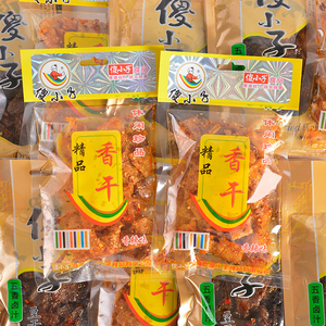 傻小子豆皮五香卤汁辣片3包豆腐皮香辣味湖南特产麻辣零食品香干