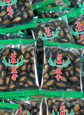 正林西瓜子大颗粒饱满