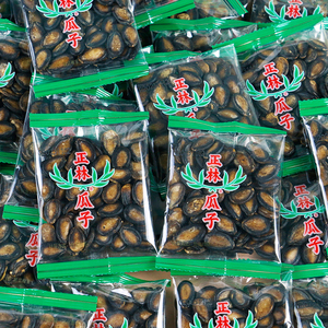 正林瓜子甘草味500g大片西瓜子咸味原味黑瓜子零食炒货年货小吃