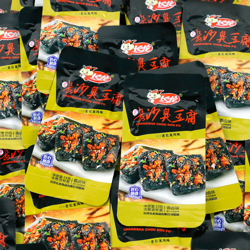 长龙老长沙臭豆腐500g正宗油炸湖南特产臭干子办公零食小吃豆腐干