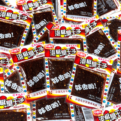小渝儿泡椒臭干子素牛板筋辣条重庆儿时8090后怀旧零食经典小时候