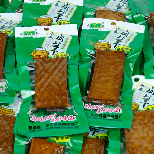 湖南平江特产*20烟熏炒菜永泰