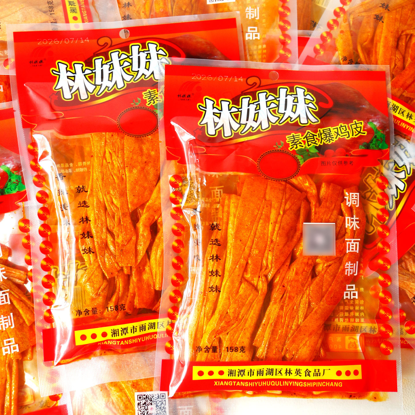 林妹妹素食鸡皮湖南湘潭特产辣条158g辣条儿时回忆休闲怀旧美食
