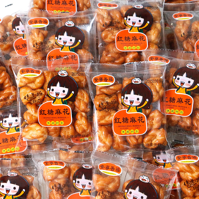 安宁晋福红糖麻花散装零食