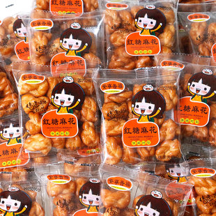 安宁晋福红糖麻花散装手工特产糕点休闲食品小吃酥脆独立包装零食