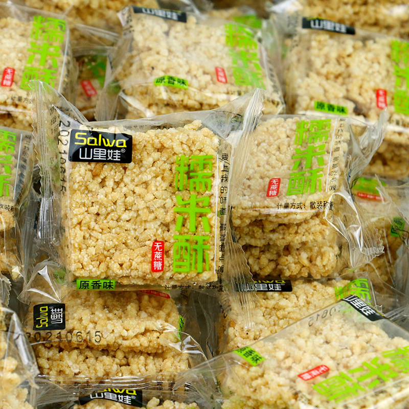 山里娃糯米酥500g糯米锅巴散装零食小包装芝麻味香辣味原香味包邮