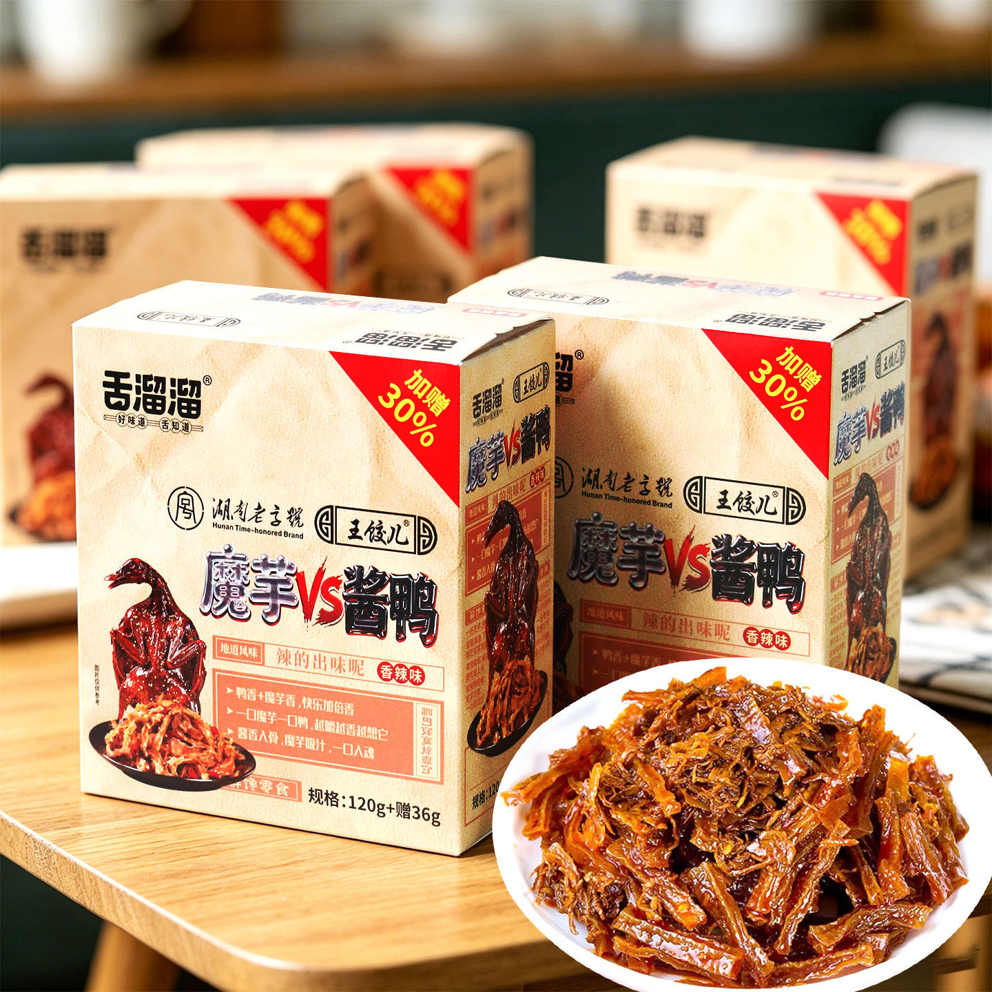 舌溜溜魔芋酱鸭湖南辣味冰吃爽魔芋干酸辣笋尖追剧解馋零食小包装