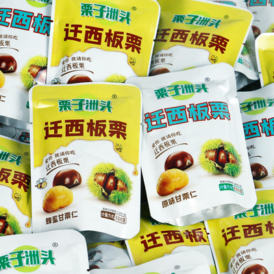 栗子洲头迁西板栗蜂蜜原味