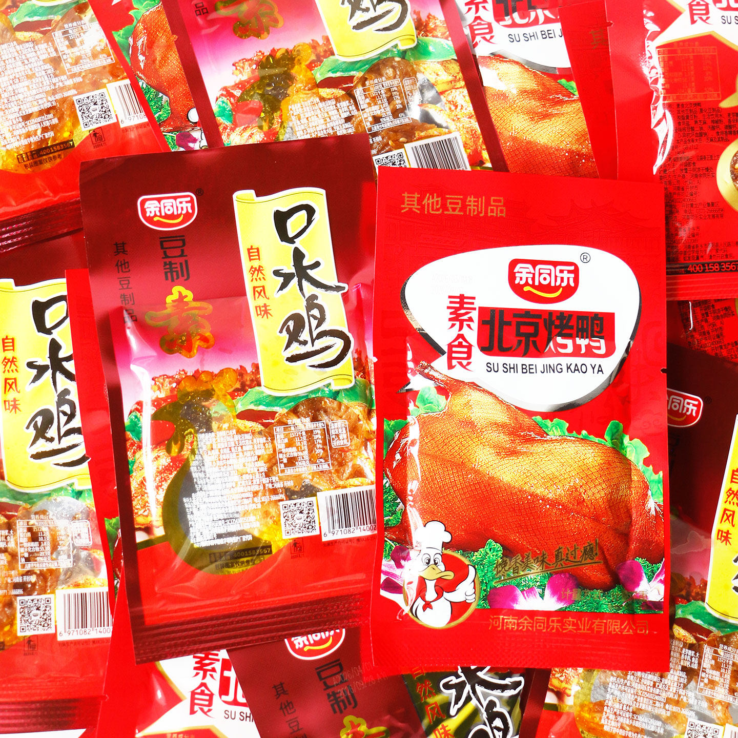 余同乐素食北京烤鸭麻辣条豆制品素口水鸡素肉豆干零食品怀旧辣片