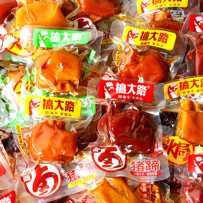 搞大路酱卤猪蹄猪脚香辣味