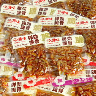今湘味弹劲脆骨500g湖南特产绝辣猪脆骨休闲零食软骨小吃熟食卤味
