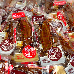 双双朵朵鸭翅排500g香辣鸭翅尖即食卤鸭翅膀酱鸭排熟食卤味零食