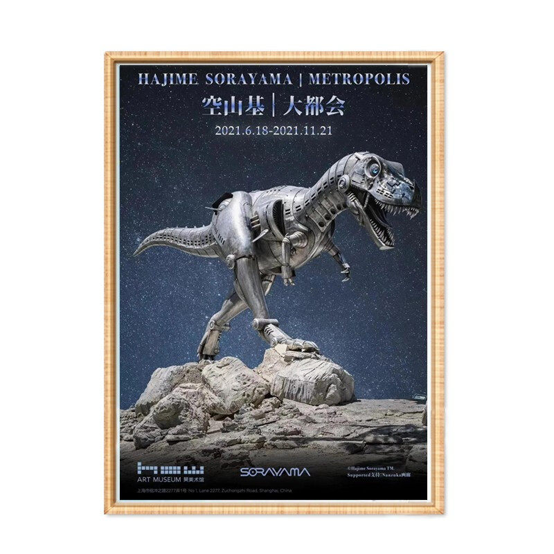 维格列艺术空山基机械霸王龙限量海报艺术版画潮流客厅卧室装饰画