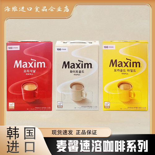 麦馨咖啡韩国速溶三合一提神学生